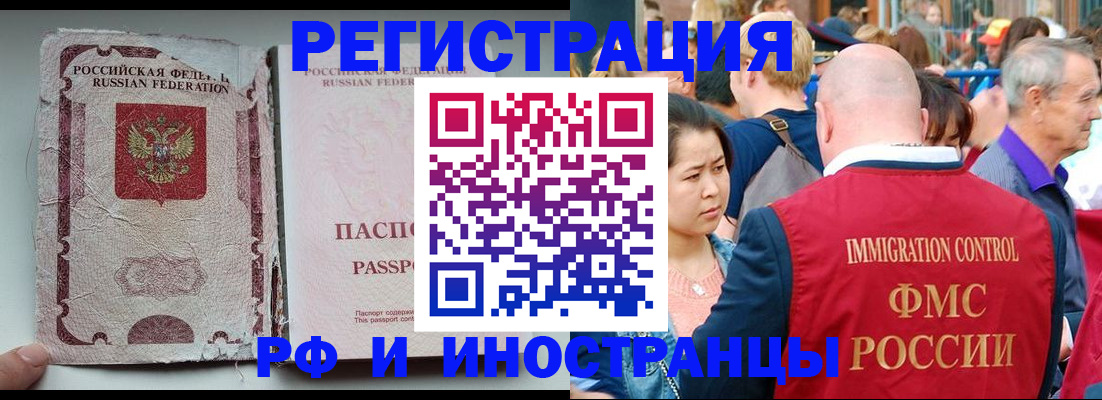прописка для военкомата в Нижнем Новгороде